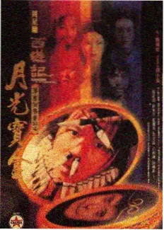 欢乐周末大本营2026