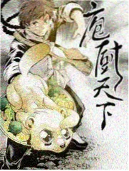 奔跑吧山河篇