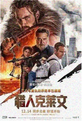 星际回响