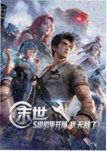 鬼灭之刃柱训练篇