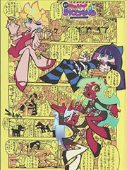 一人之下第五季