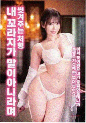 你好李焕英2