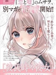 深海奇缘